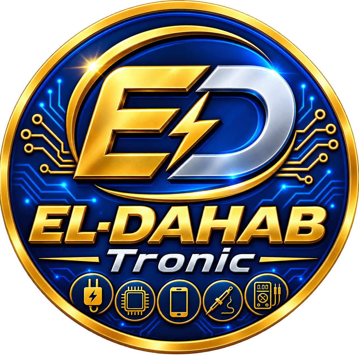 صورة واجهة المتجر