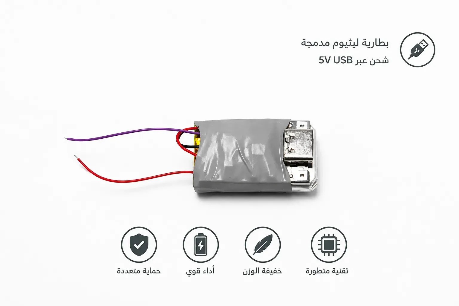 بطارية تعمل للريموت والألعاب شحن تايب سي