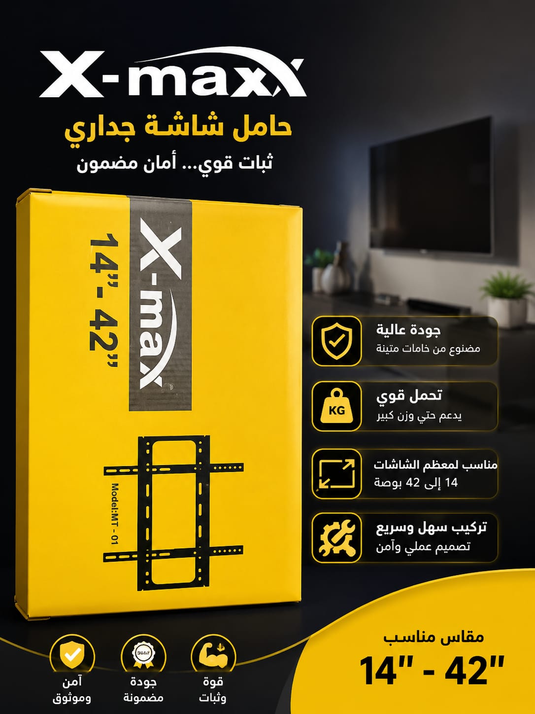 حامل شاشة صغير